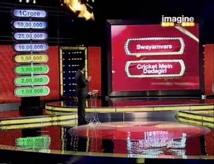 Big money - 10th July P2 *DVD*