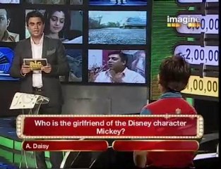 Big money - 10th July P4 *DVD*