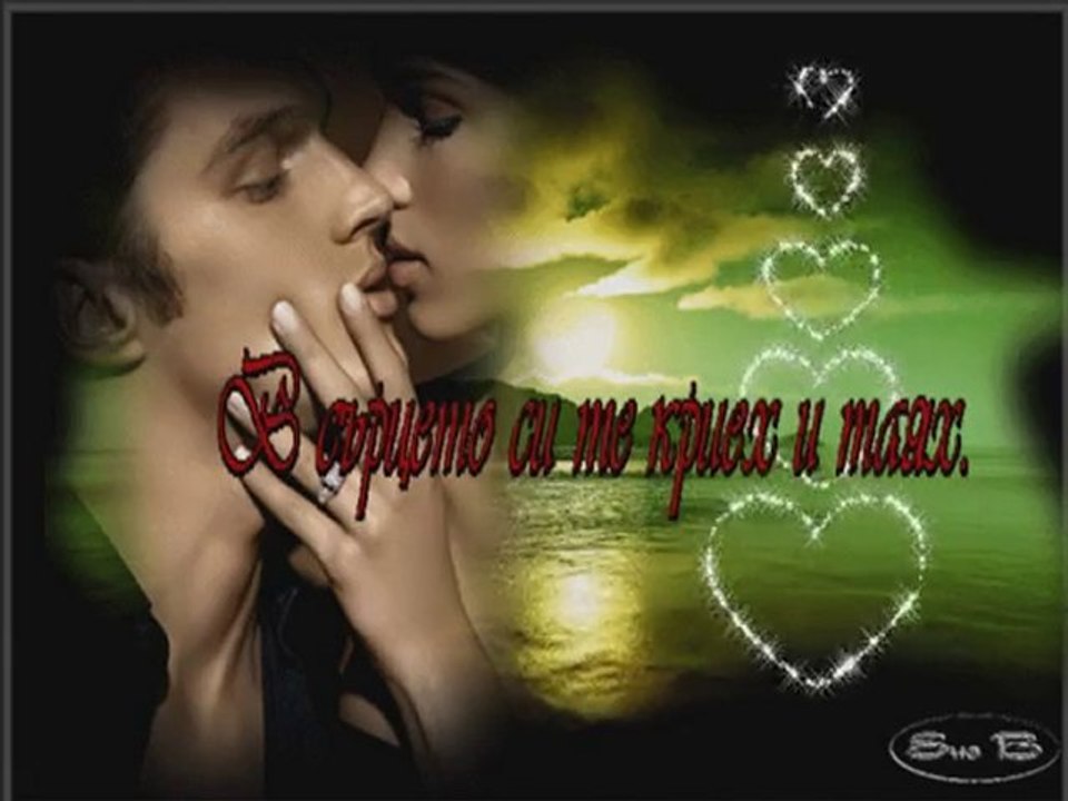 Любов-Евгения Тодорова.pptx