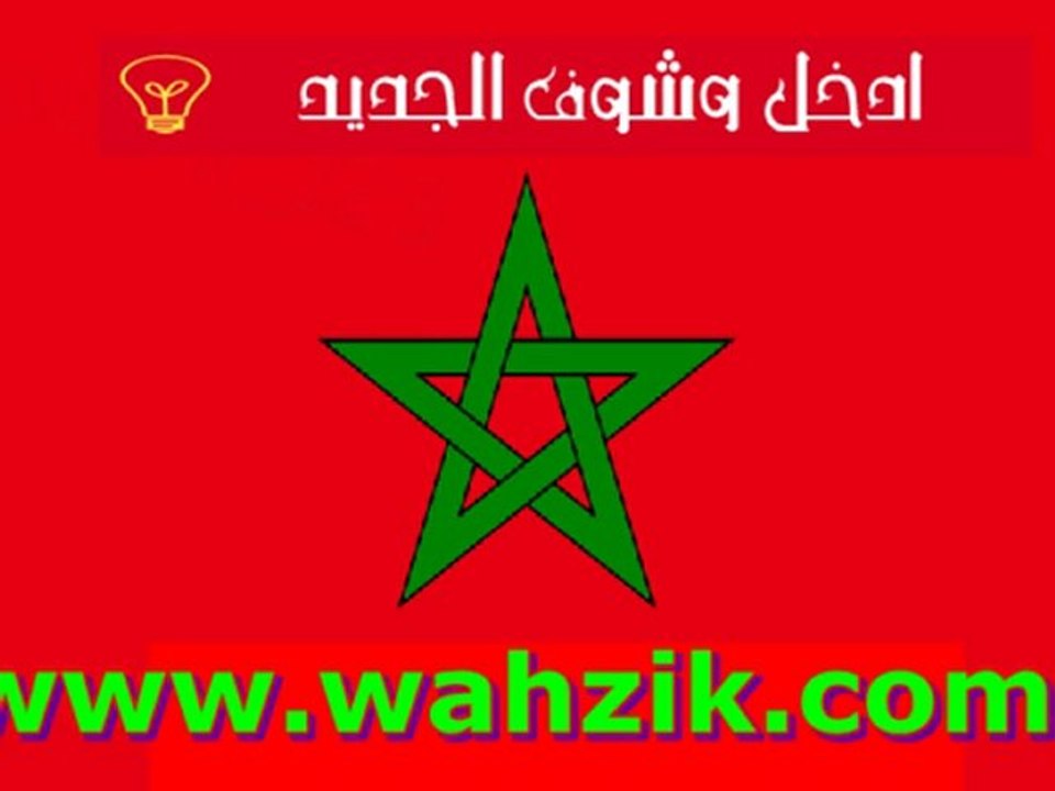 Rai music 2010 abdelmoula  sur www.wahzik.com
