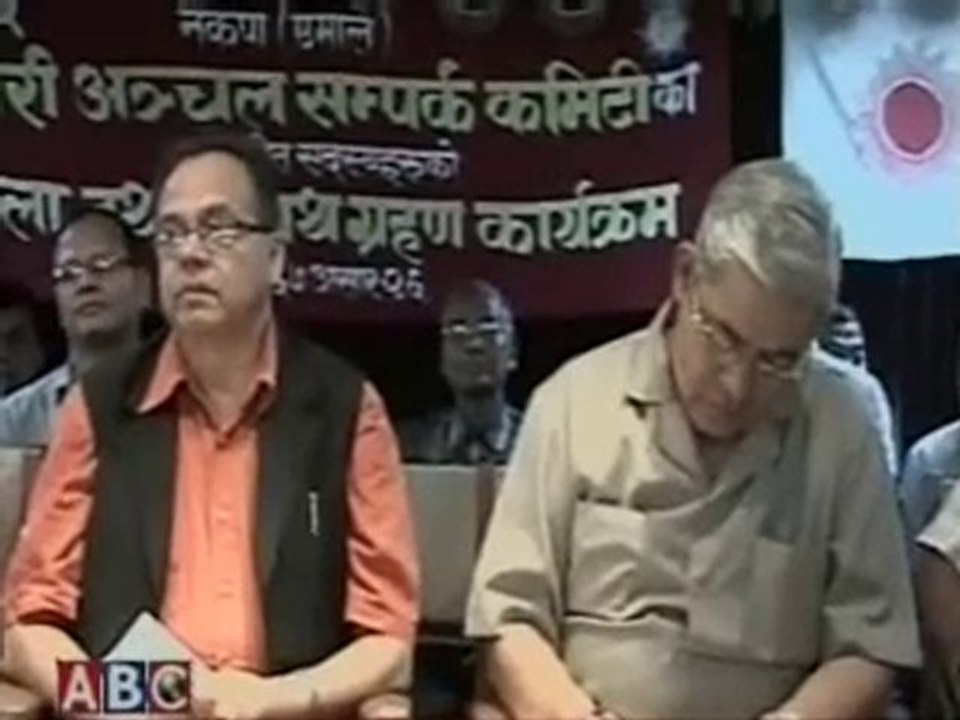 Hot news Nepali July 10th 2010