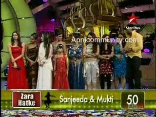 nach ke - 10th july 10 pt21