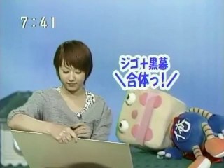 sakusaku  2003,05,15 「カエラはドジ？ この動物は何でSHOW！｣　2/4