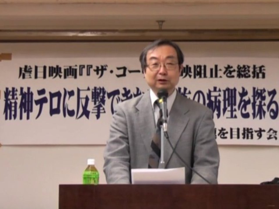（5/9）虐日映画「ザ・コーヴ」上映阻止運動を総括