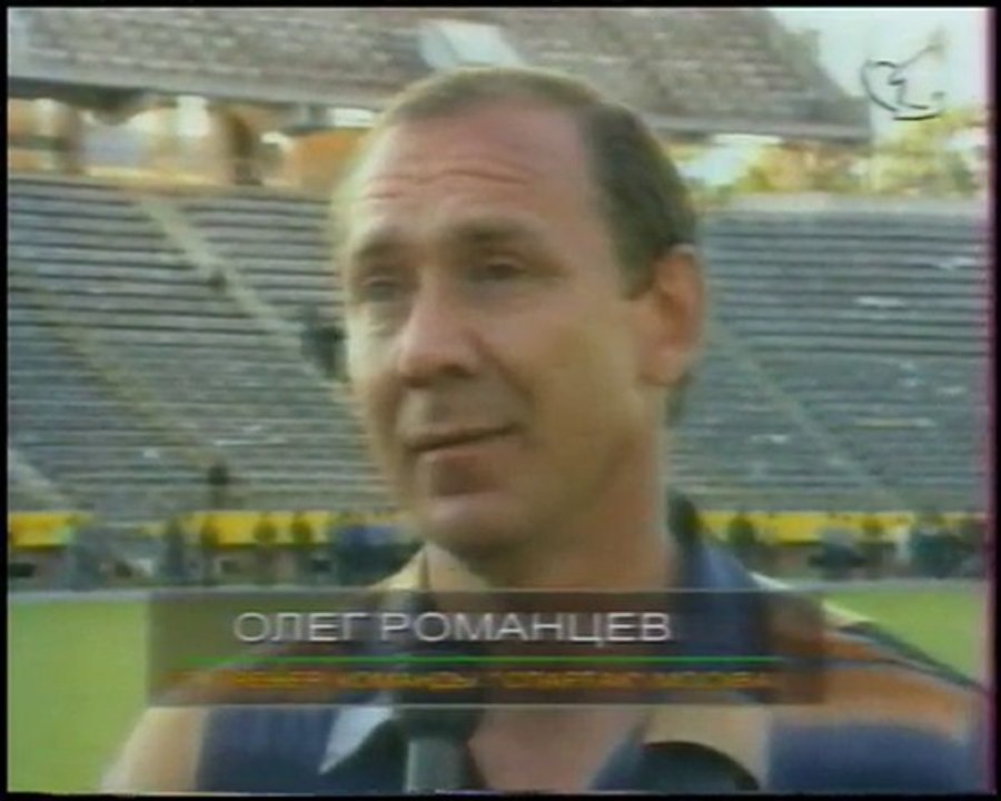 14 тур.18.06.97.Факел-Спартак 0-1.