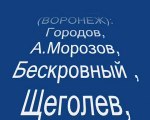 24 тур.23.08.97.Тюмень-Факел 1-0.