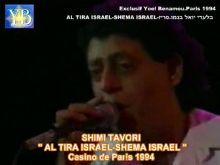 SHIMI TAVORI "AL TIRA ISRAEL' BY YOEL BENAMOU שׁימי תבורי