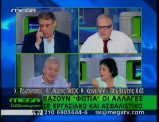 pagritianews.gr liana kaneli protopapas