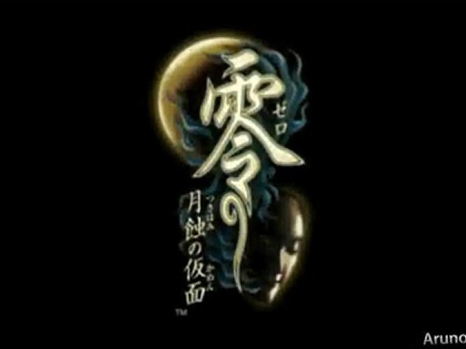 Arunotaku's Life - Introduction de Fatal Frame 4