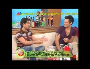 pagritianews.gr nikos tasiopoulos gia to roz video