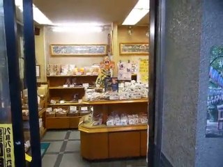 Asakusa - Tokyo - Du métal dans un "patissier" traditionnel