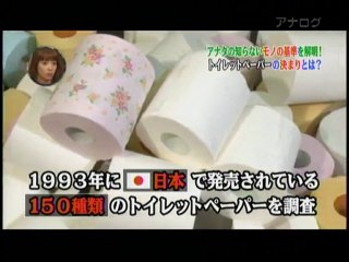 toilet paper standards