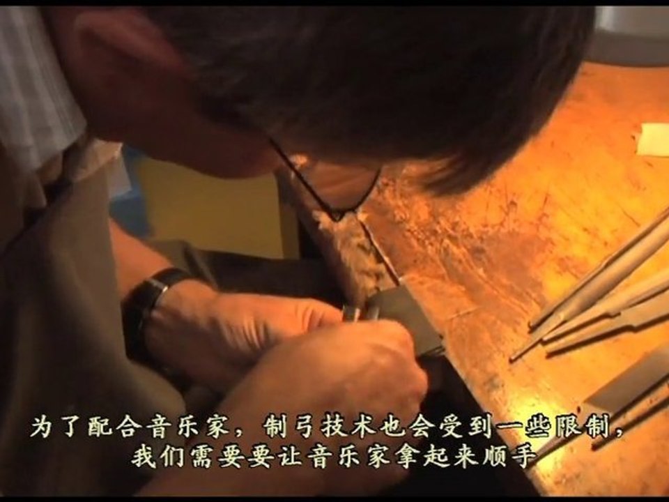 Jean-François Daber 让弗达贝 - 法国高级传统琴弓 - 里昂 - 法国