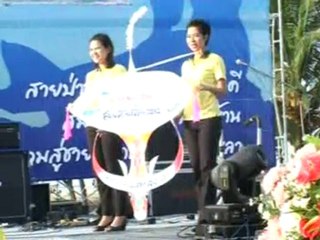 รายการสงขลาวันนี้ 23 มีนาคม 2553 part 1