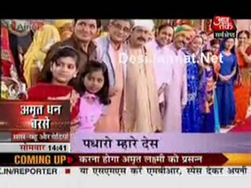 Saas Bahu Aur Betiya - 12th July 10 pt2
