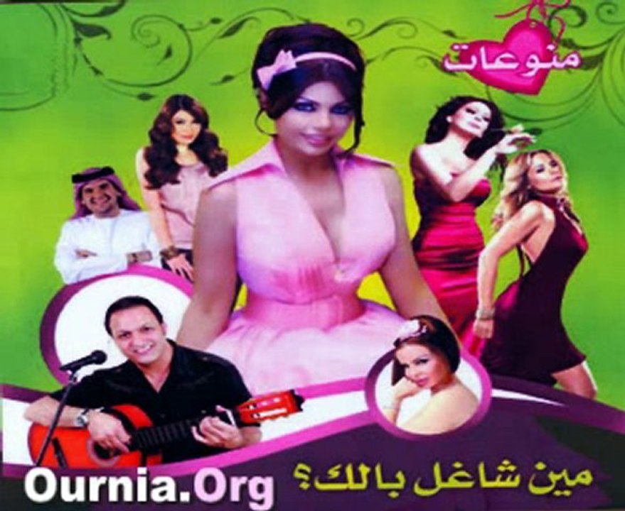 Ournia.Org هادي خليل - طير السنونو