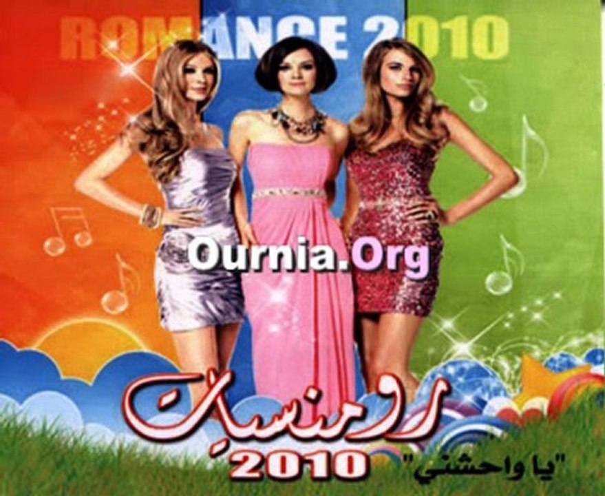 دارين حدشيتي Ournia.Org