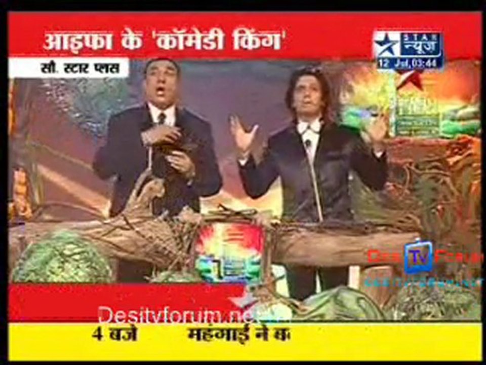 Reality Report [Star News] - 12th July 2010 - Pt2