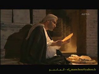 La secte des assassins - 1sur4