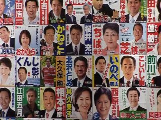 Japon: le Premier ministre en difficulté après sa défaite aux sénatoriales