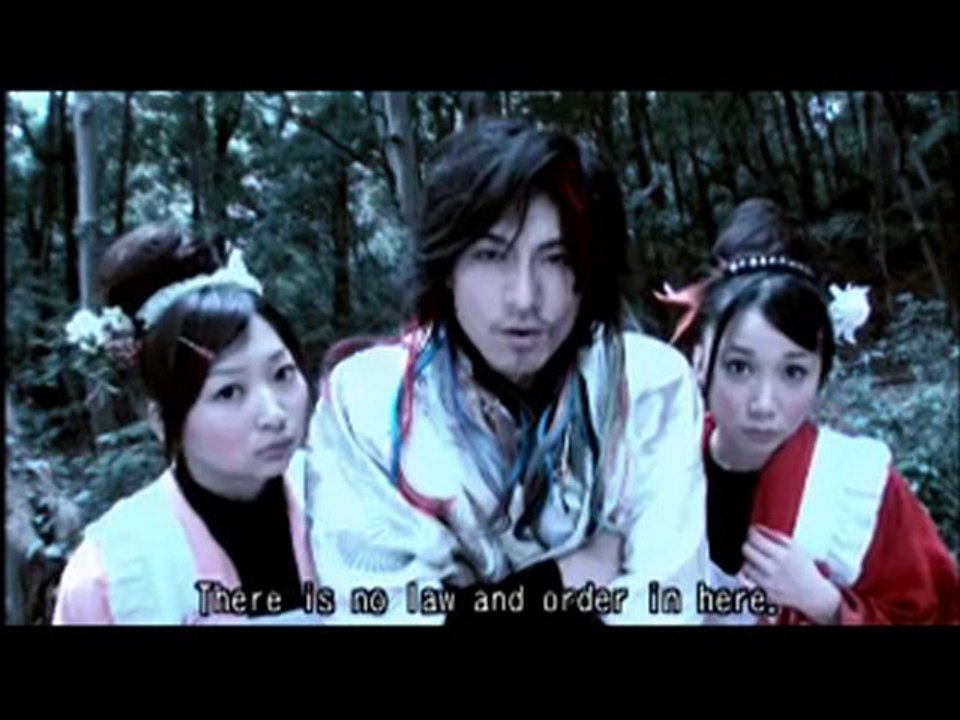 Samurai Princess Trailer