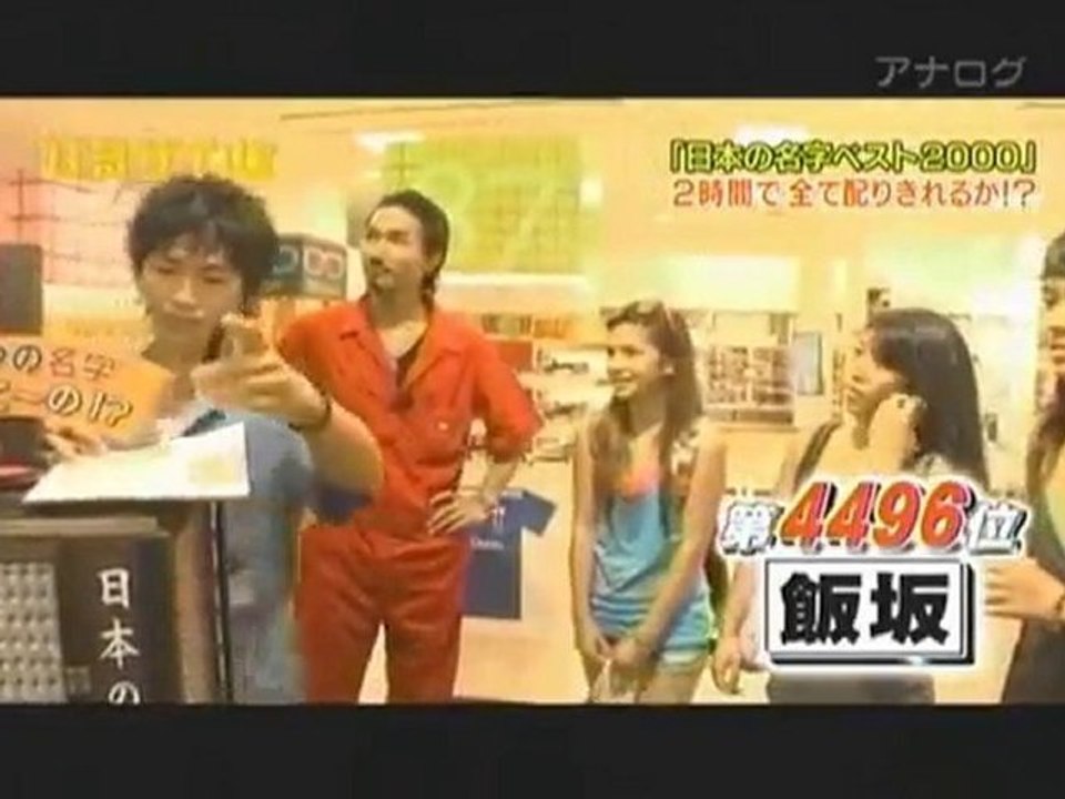 2010.7.11hiruざいる.part001