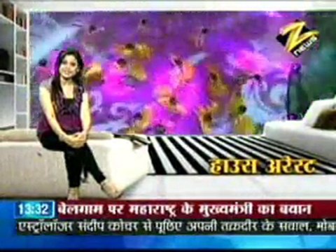 House Arrest - 13th July 2010 pt1