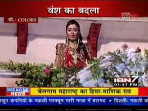 Serial Jaisa Koi Nahi - 13th July 10 pt3