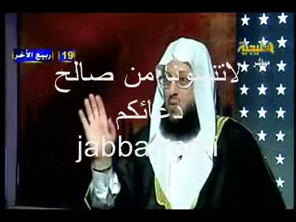 الشيخ محمد الزغبي وأسرع مناظره في التاريخ