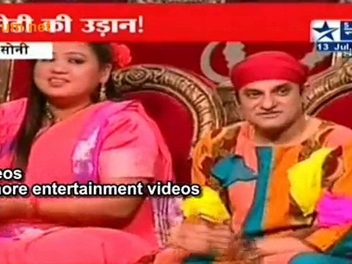 Comedy Ki Udaan [comedy]