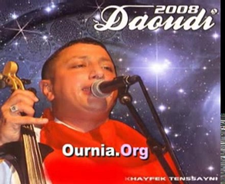 Daoudi - Safi Safi Mabkite Baghi Www.Ournia.Org