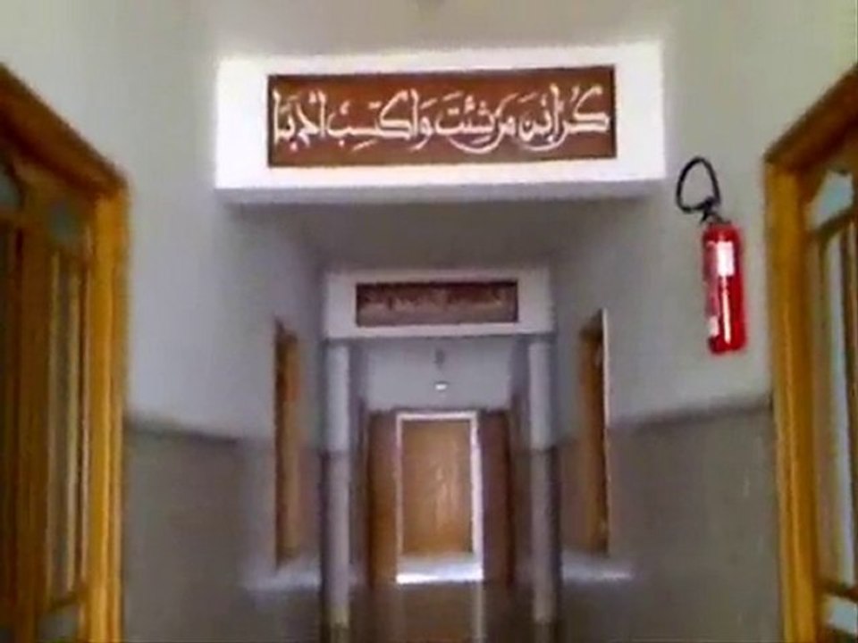 الفرقان ج 1