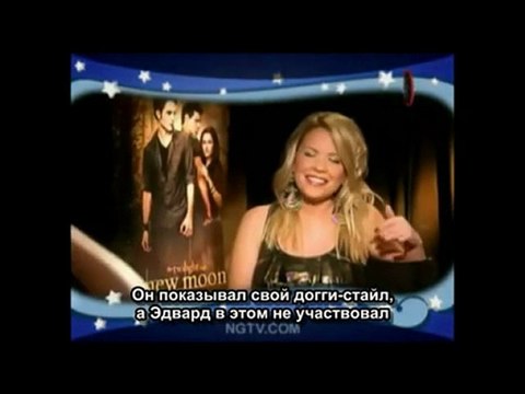 Интервью сумеречных для NGTV - ч.2 (русские субтитры)