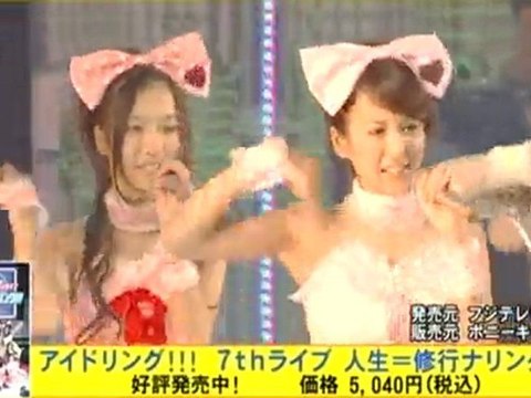 nabeachit! 100713 idoling!!! live DVD information