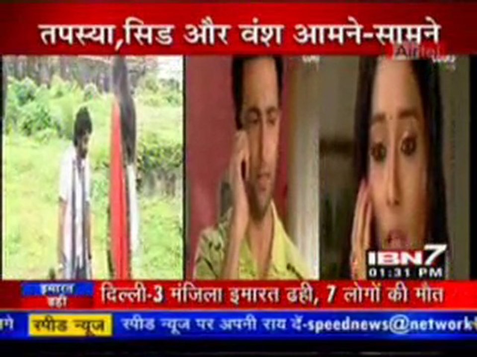 Serial Jaisa Koi Nahi - 14th July 10 pt1