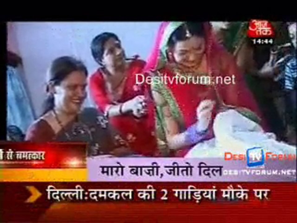 Saas Bahu Aur Betiyan [Aajtak News] - 14th July 2010 - Part2