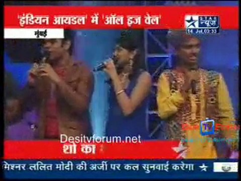 Reality Report [Star News] - 14th July 2010 Pt1