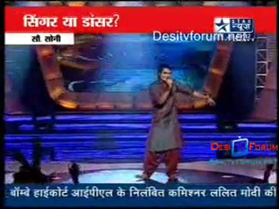 Reality Report [Star News] - 14th July 2010 Pt2