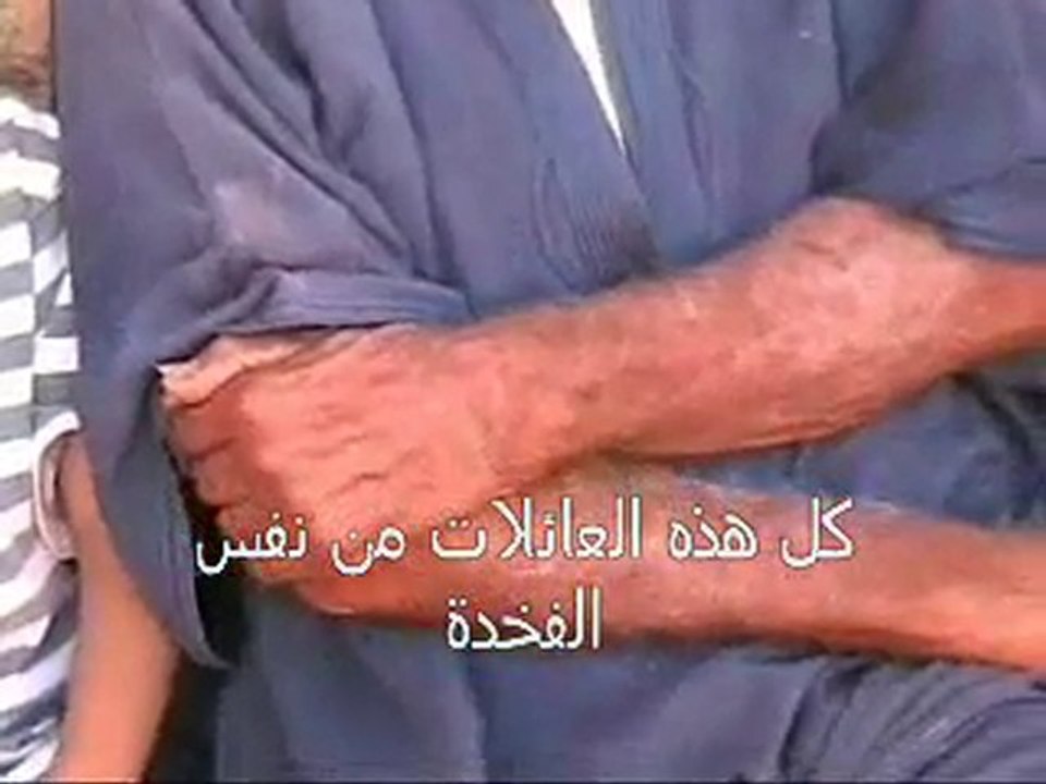 اصول قبائل هلالة