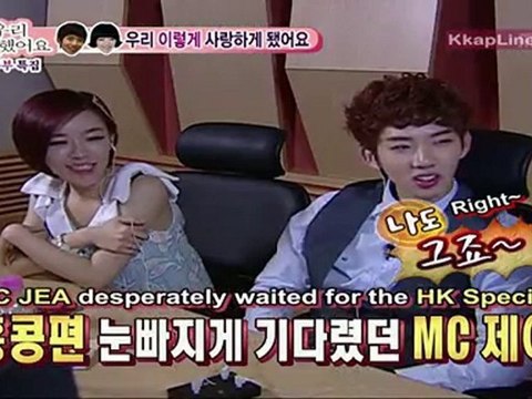 [KkapLineSubs] 100501 KkapLine Special Day 7/8