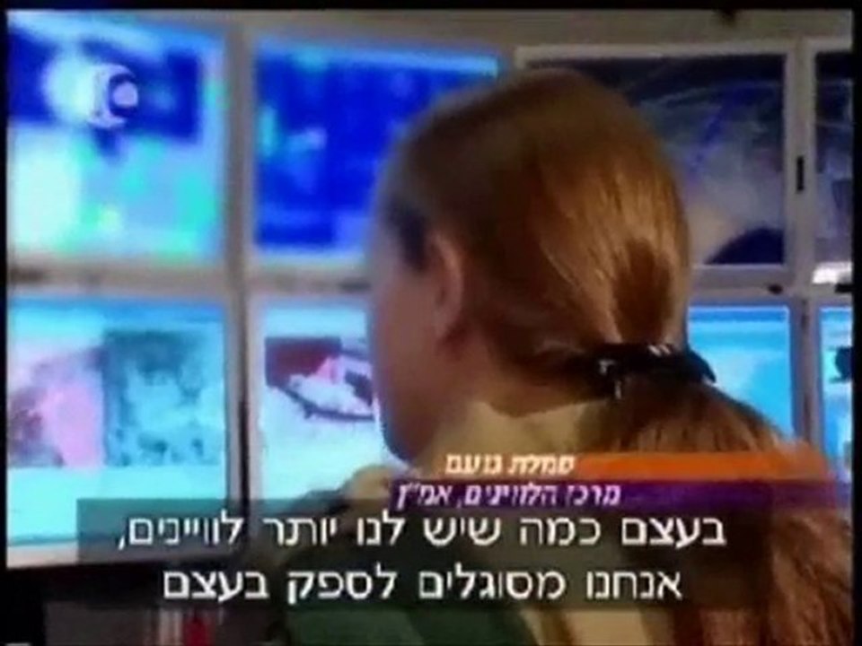 IDF SPY SATELLITE UNIT OVER IRAN