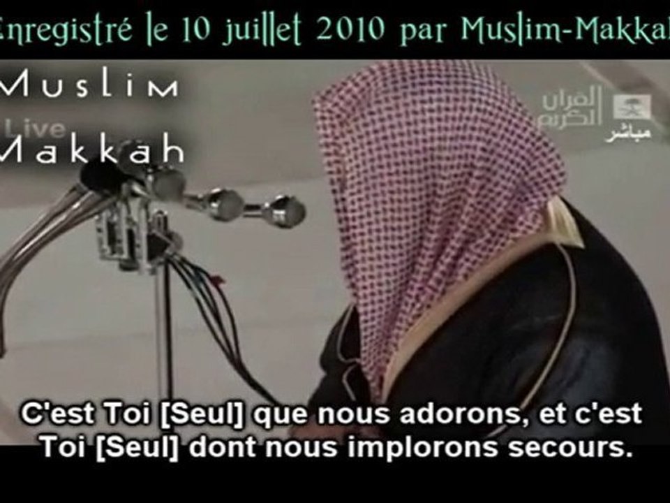 shuraim salat ichaa 10 juillet partie 2