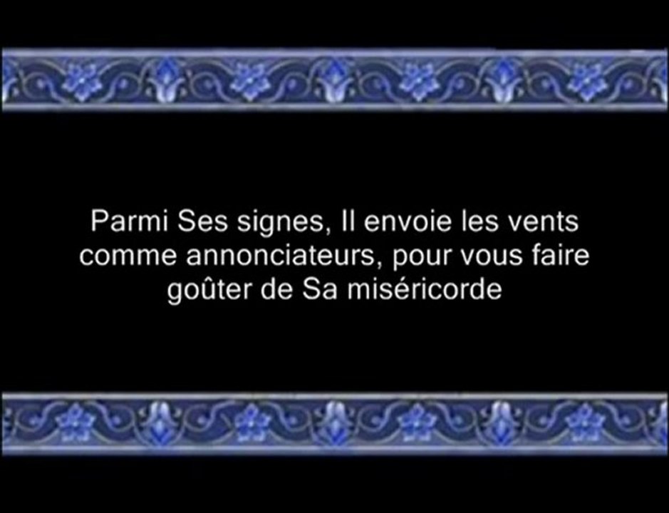 Sourate 30 Les romains (Ar-Rum) partie 2