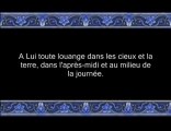 Sourate 30 Les romains (Ar-Rum) partie 1