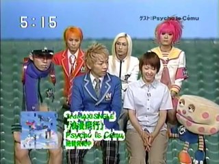 sakusaku - 2003-05-09-    １人選ぶしたら？　Psycho le Cemu登場　3/4