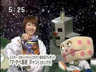 sakusaku - 2003-05-09-    １人選ぶしたら？　Psycho le Cemu　4/4