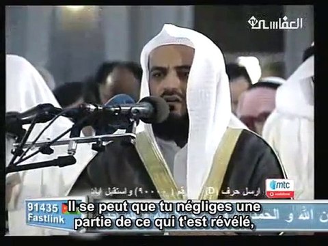 Sourate 11 Hud sous titrée français (debut) Al Afasy