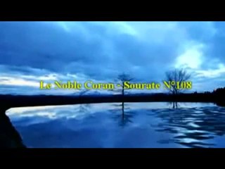 The Hereafter PART 11 (Le Bassin d'Al Kawthar)