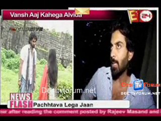 U Me Tv 15th July 2010 - Pt2