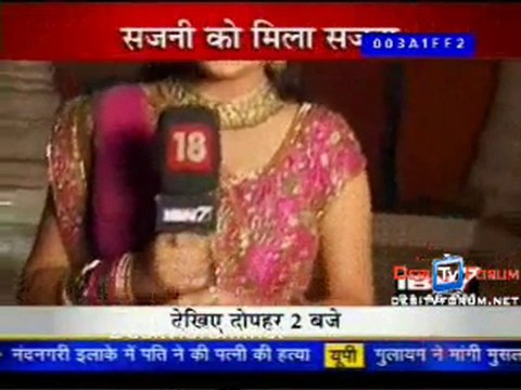 Serial Jaisa Koi Nahin - 15th July 2010 Watch Online - Part3